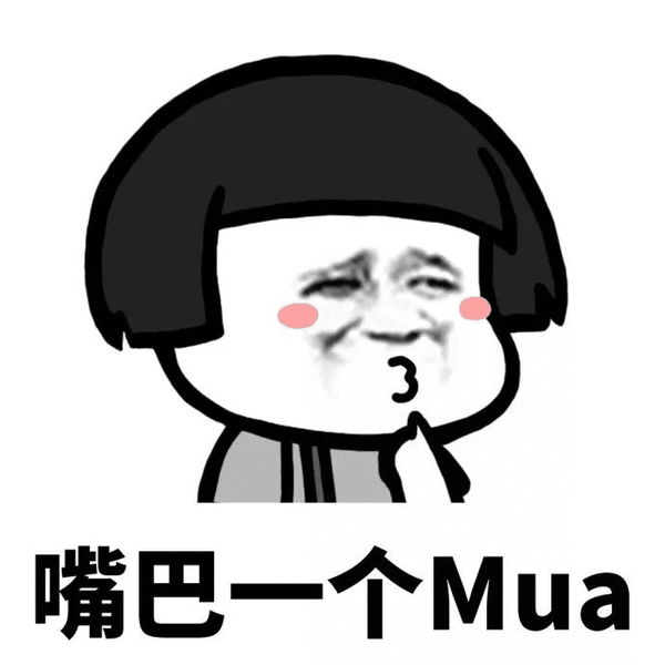 自定义制作表情包: 当然除了上面的表情包,我们也可以自己亲手制作