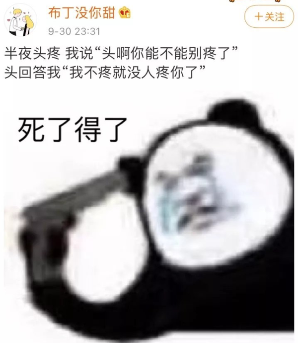 你有哪些让人笑到肚子疼的搞笑图片?(四)