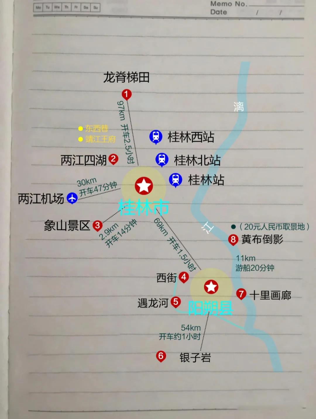 广西桂林旅游攻略内含地图你值得拥有