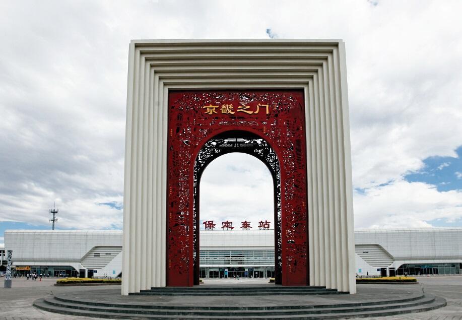 皇城封地自古隆, 南方大门保定拱. 京畿之门始相拥, 守卫一方创太平.