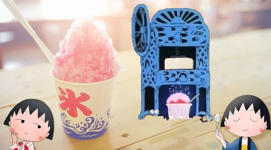 樱桃小丸子同款刨冰机自己diy刨冰在爽歪歪中回味童年吧嘿科技