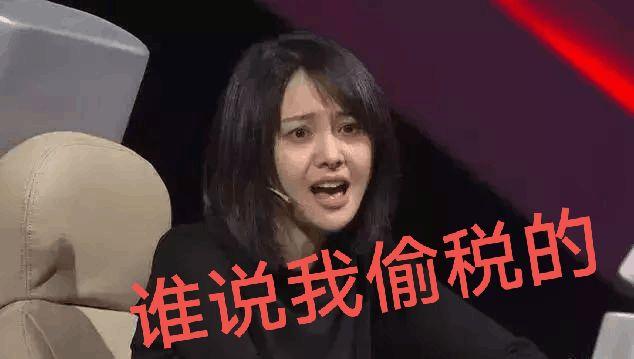 郑爽偷税漏税将追究刑事责任