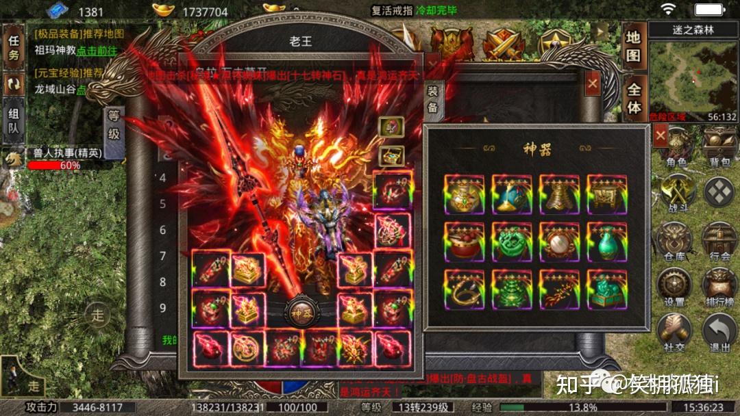 美杜莎传奇手游如何霸服玩法详解