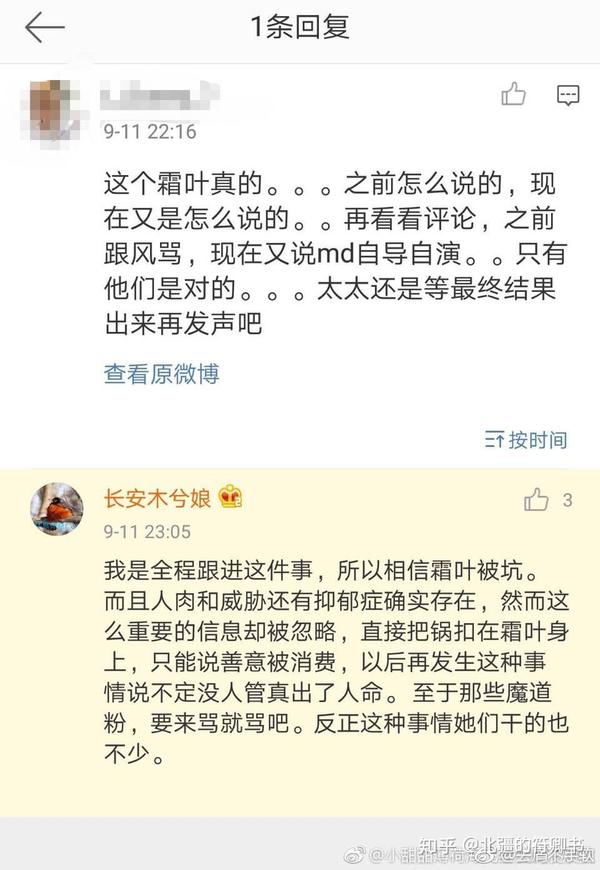 如何看待大撞阴阳路和魔道祖师的纠纷,希望答案尽量理性,把时间顺序
