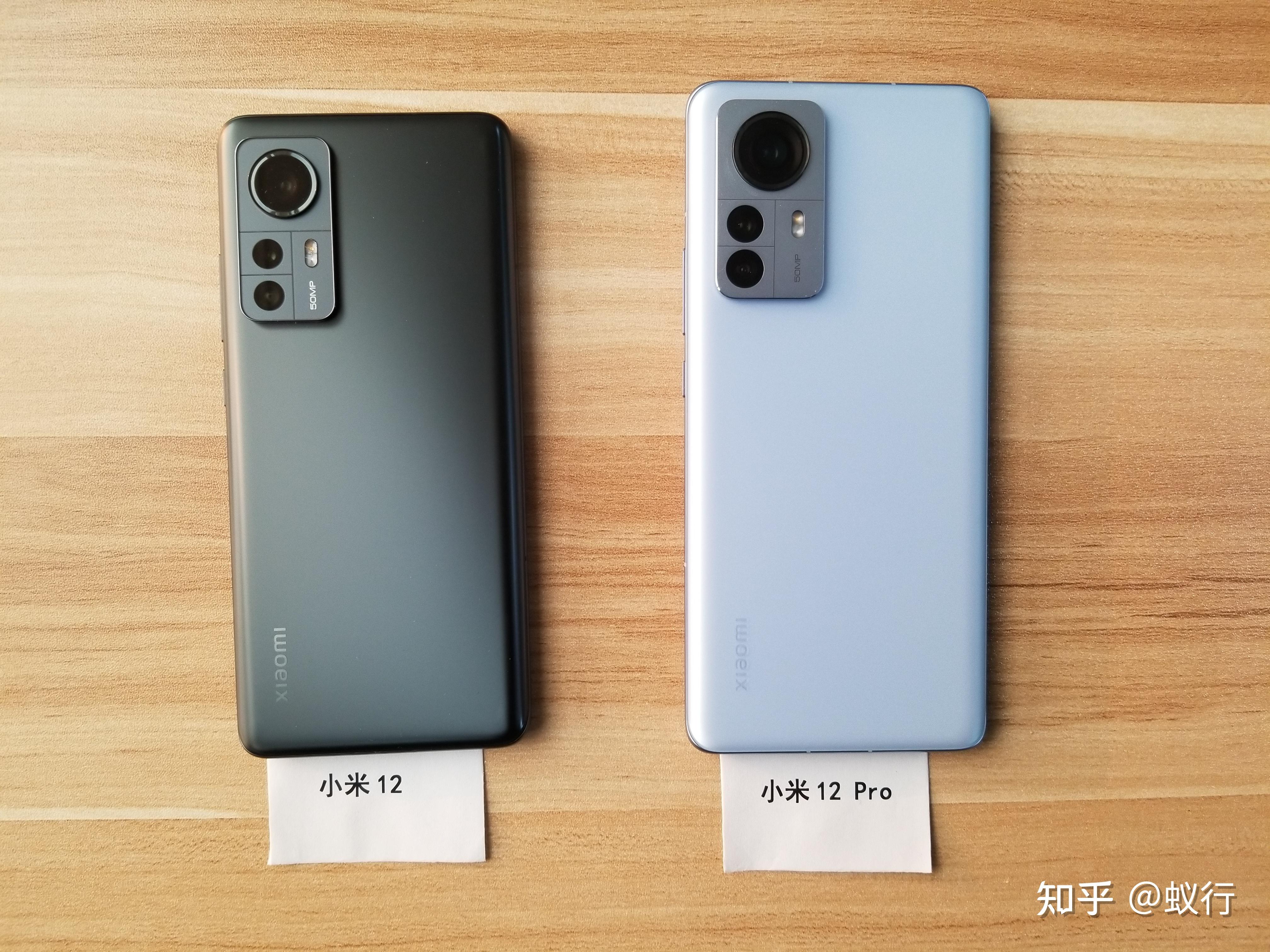 小米12和小米12pro散热和续航怎么样