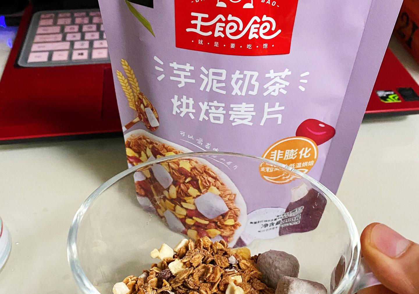 热爱美食/运动/穿搭 每个5g冲浪的弄潮儿应该都知道一个麦片品牌吧,叫