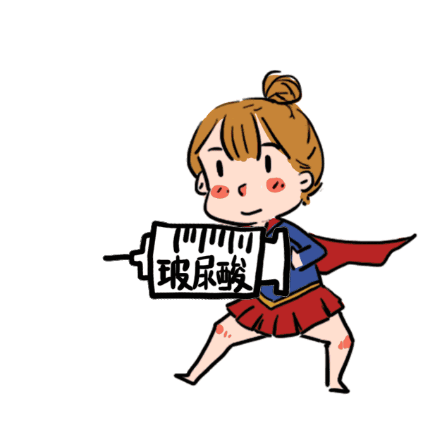 玻尿酸注射后注意事项