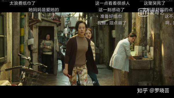 怎么看悲伤逆流成河这部电影