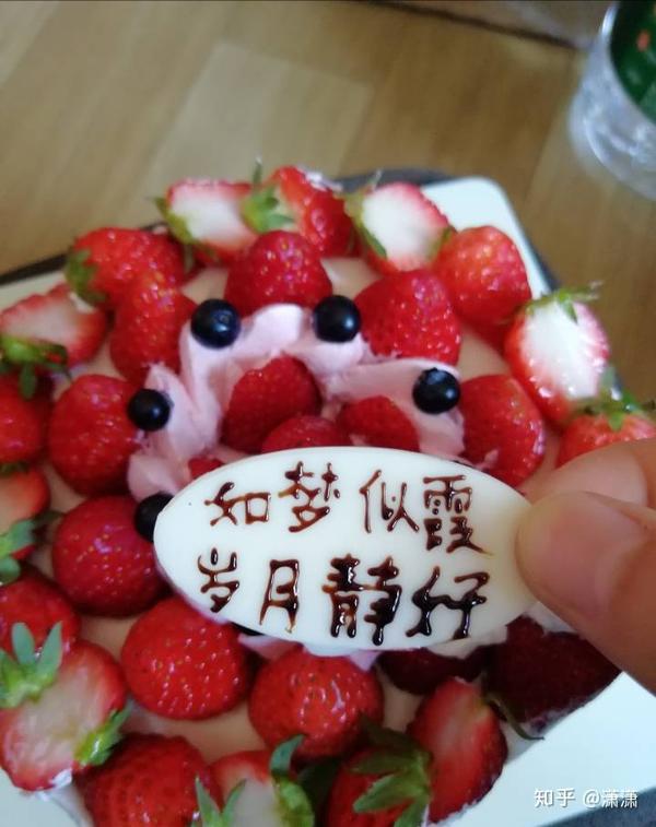吃着属于一个人的生日蛋糕