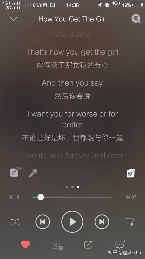 taylor swift《how you get the girl》,歌词手把手教你撩妹.