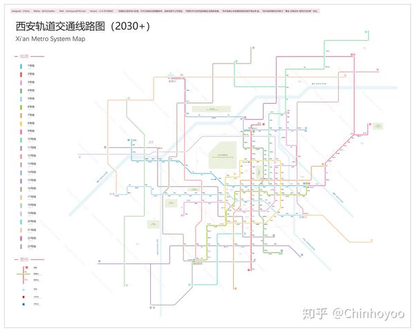 西安轨道交通线路图(2030 )