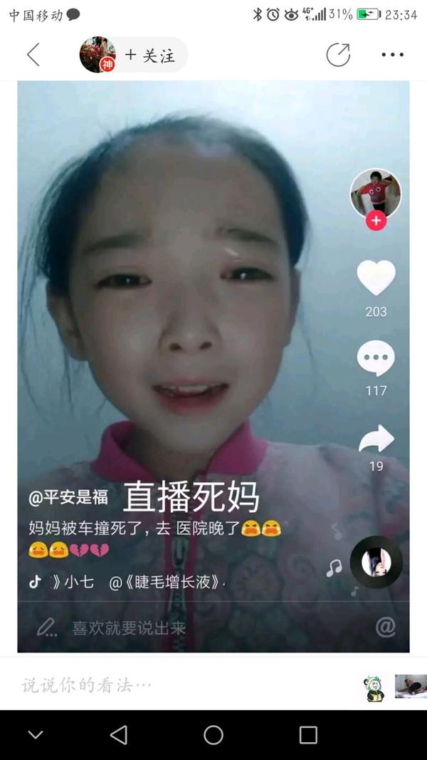 如何评价「抖音」短视频app?