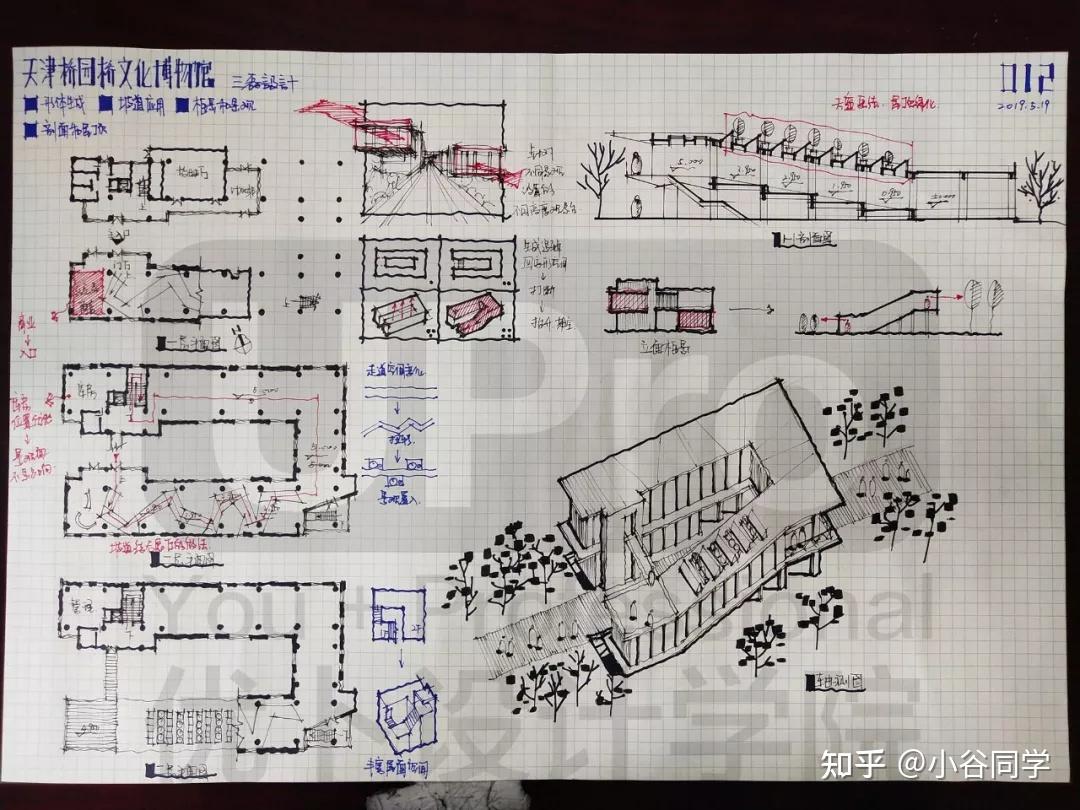 案例抄绘13轴线折板漫游天津桥园桥文化博物馆