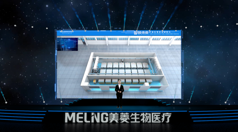 作为生物医疗领域系统解决方案领导者,美菱生物医疗推出云智安自动化