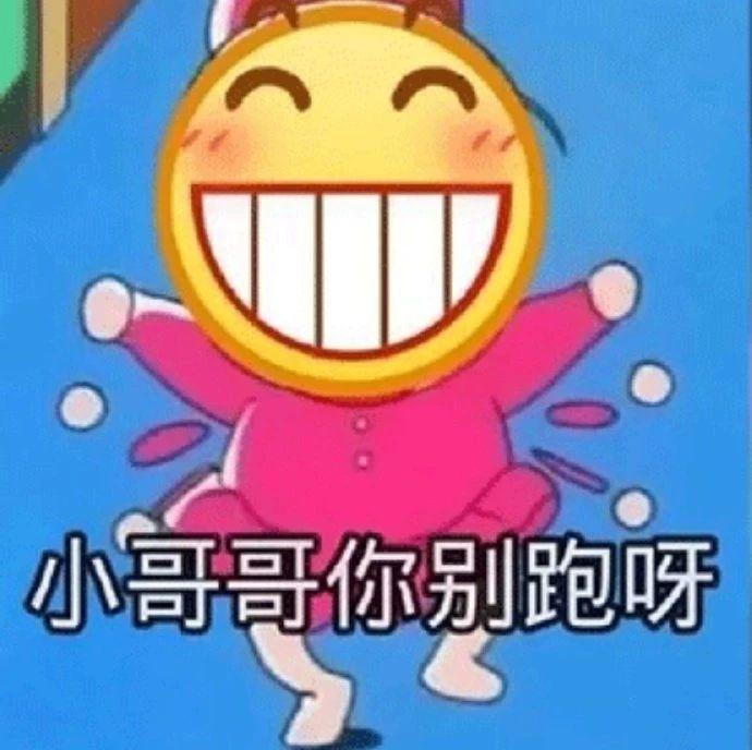 最新表情包图片:温馨提示,你的宝贝正在想你