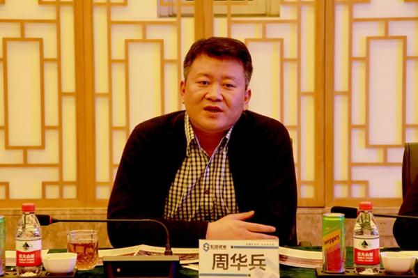 上饶高铁经济试验区管委会主任周华兵到宏盛建业上海总部考察调研