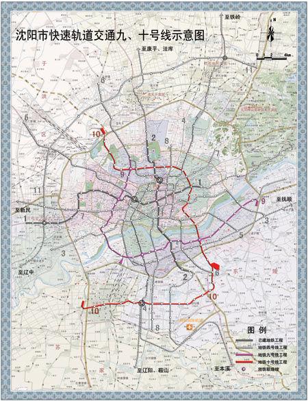 沈阳地铁规划浅论四路途漫漫2012201961下篇