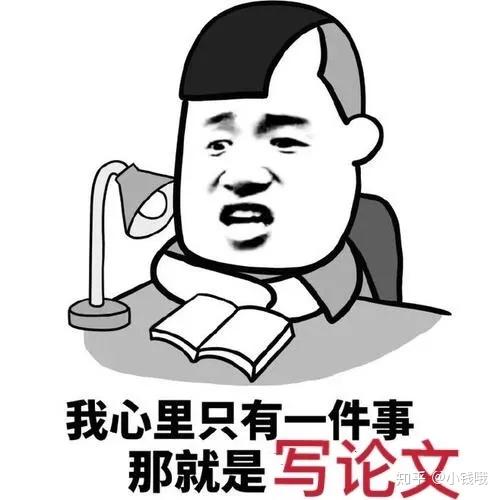 学术论文如何发表参考sci论文四大原则