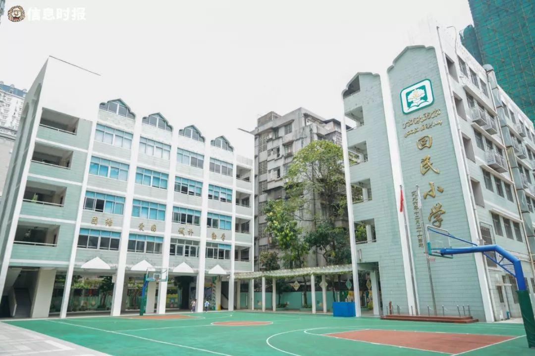 将越秀区教育路小学并入广州市回民小学.