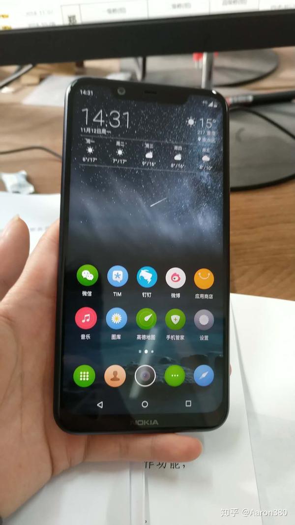 如何评价诺基亚新机 nokia x7 ?