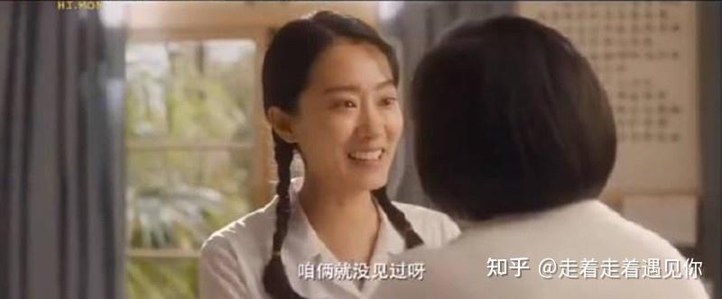惨了你好李焕英台词出现漏洞