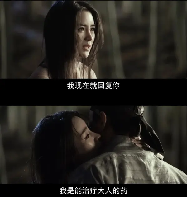 韩国电影 | 《奸臣》爱江山,还是更爱美人