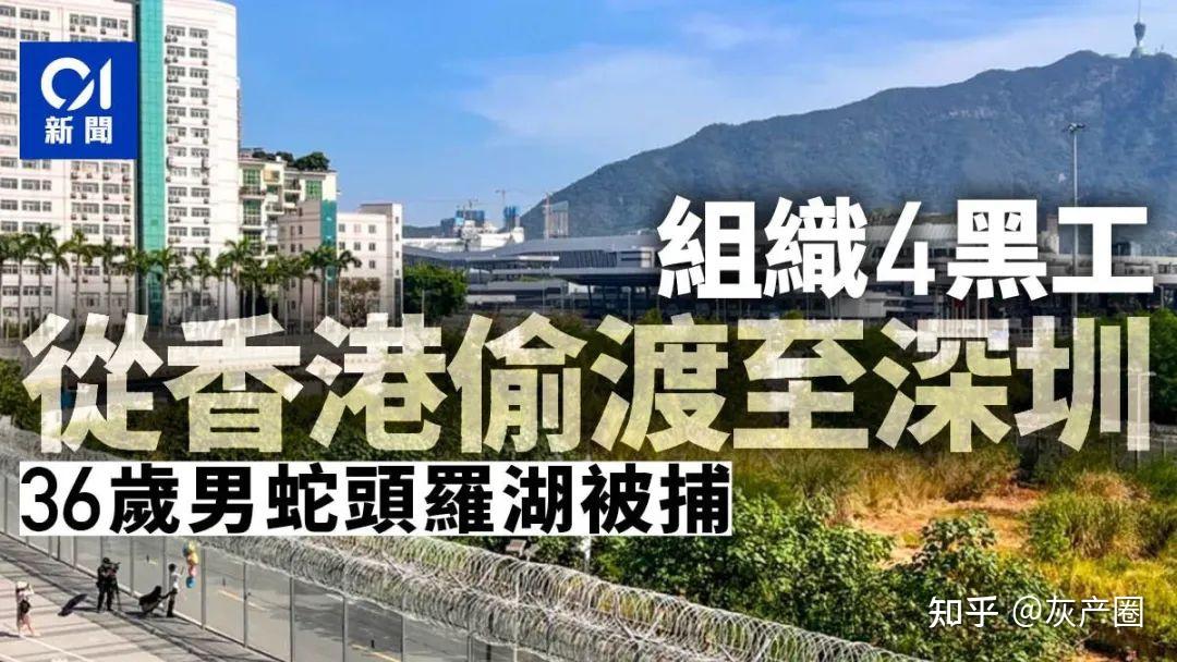 深圳陈某因组织他人从香港偷渡入境被批逮捕该行为涉及哪些犯罪对当前