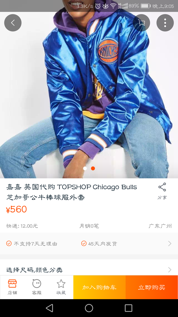 周星驰电影里的衣服还能找到同款吗?