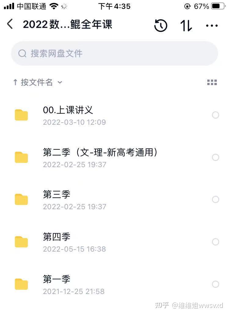 如何评价朱昊鲲2840 知乎