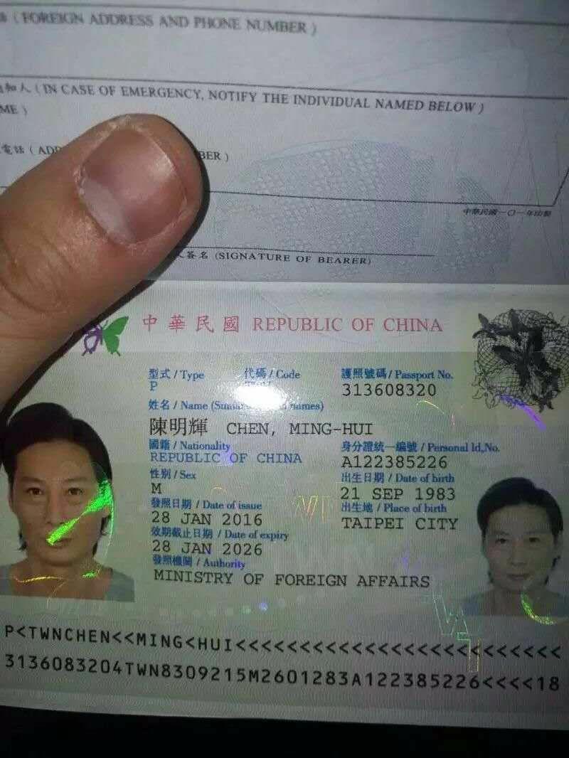 特殊渠道 台湾 泰国 印尼 护照入籍 详情私聊