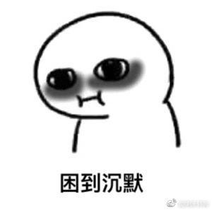 备孕还熬夜?要命么?