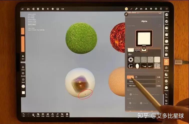 544期nomad终于出ipad建模教程了c4d的地位恐怕不保