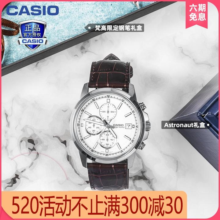 casio卡西欧mth-5001l防水男士指针商务简约手表