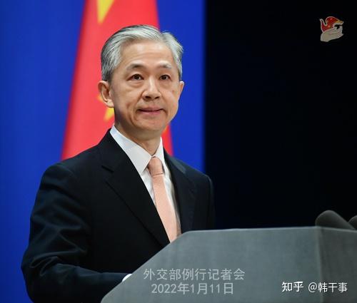 2022年1月11日外交部发言人汪文斌主持例行记者会