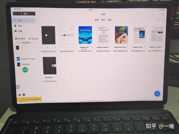 三星tabs7,tabs7 ,三星galaxy tab s7  测评