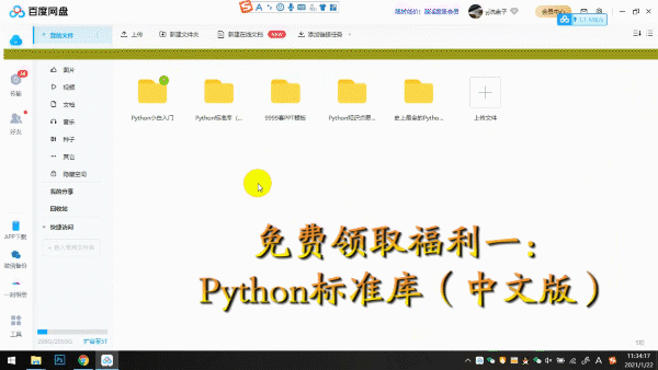 自此每一个想跟我斗图的人下场都很难看python一键爬取海量表情包斗图