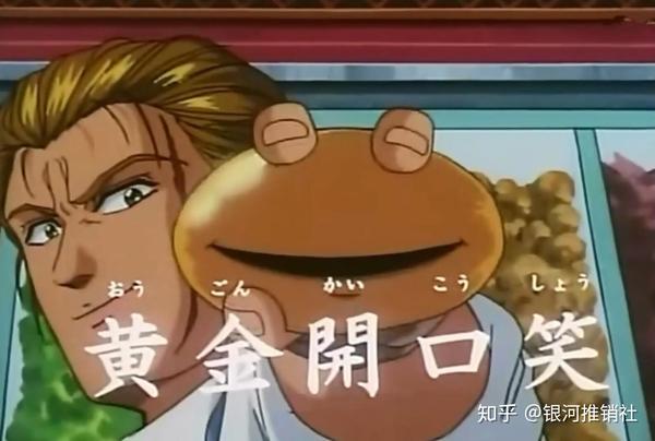 中华小当家中的美食有多奇葩?没达到宇宙级,都不好意思亮相