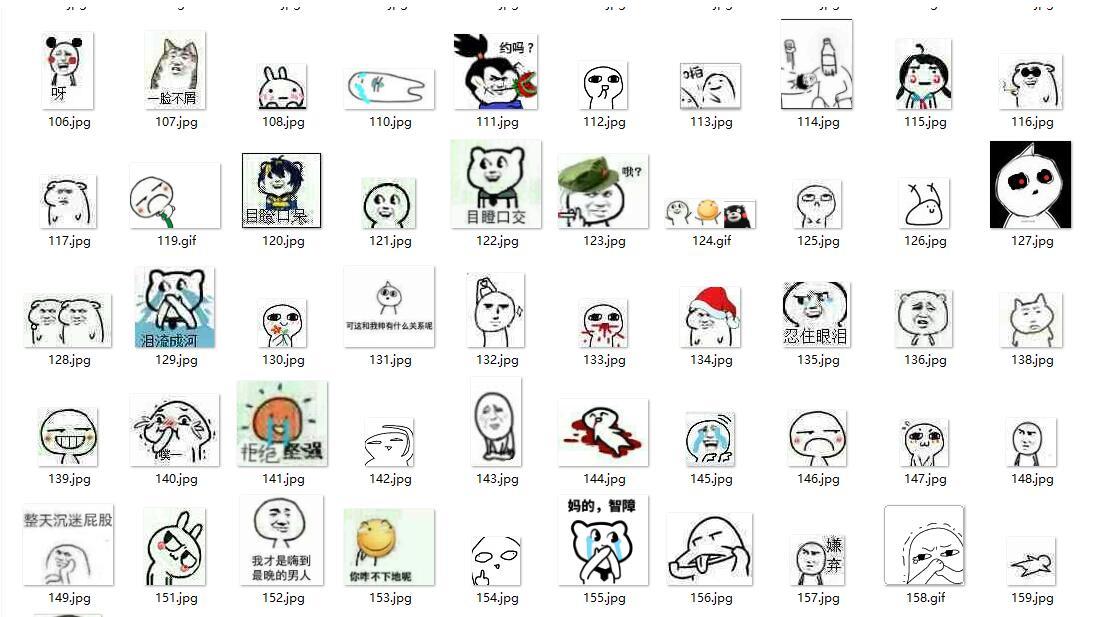 这种萌名字表情叫啥表情?倔强地活着表情包图片