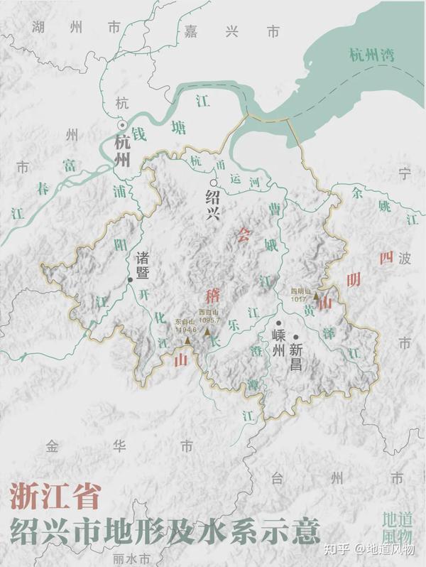 绍兴地形及水系示意图.制图/伍攀