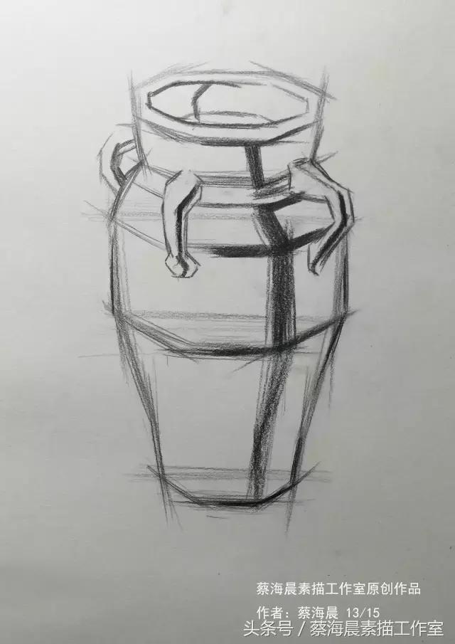 蔡海晨素描步骤稿13—素描罐子的结构画法