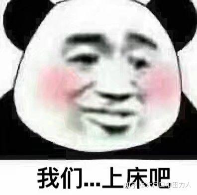 有哪些可爱的表情包?