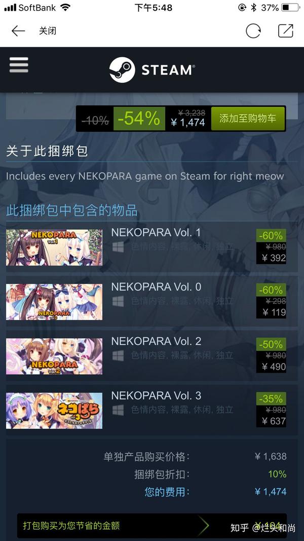 steam2018夏促有哪些低配却有趣或适合一起开黑的游戏可以买?