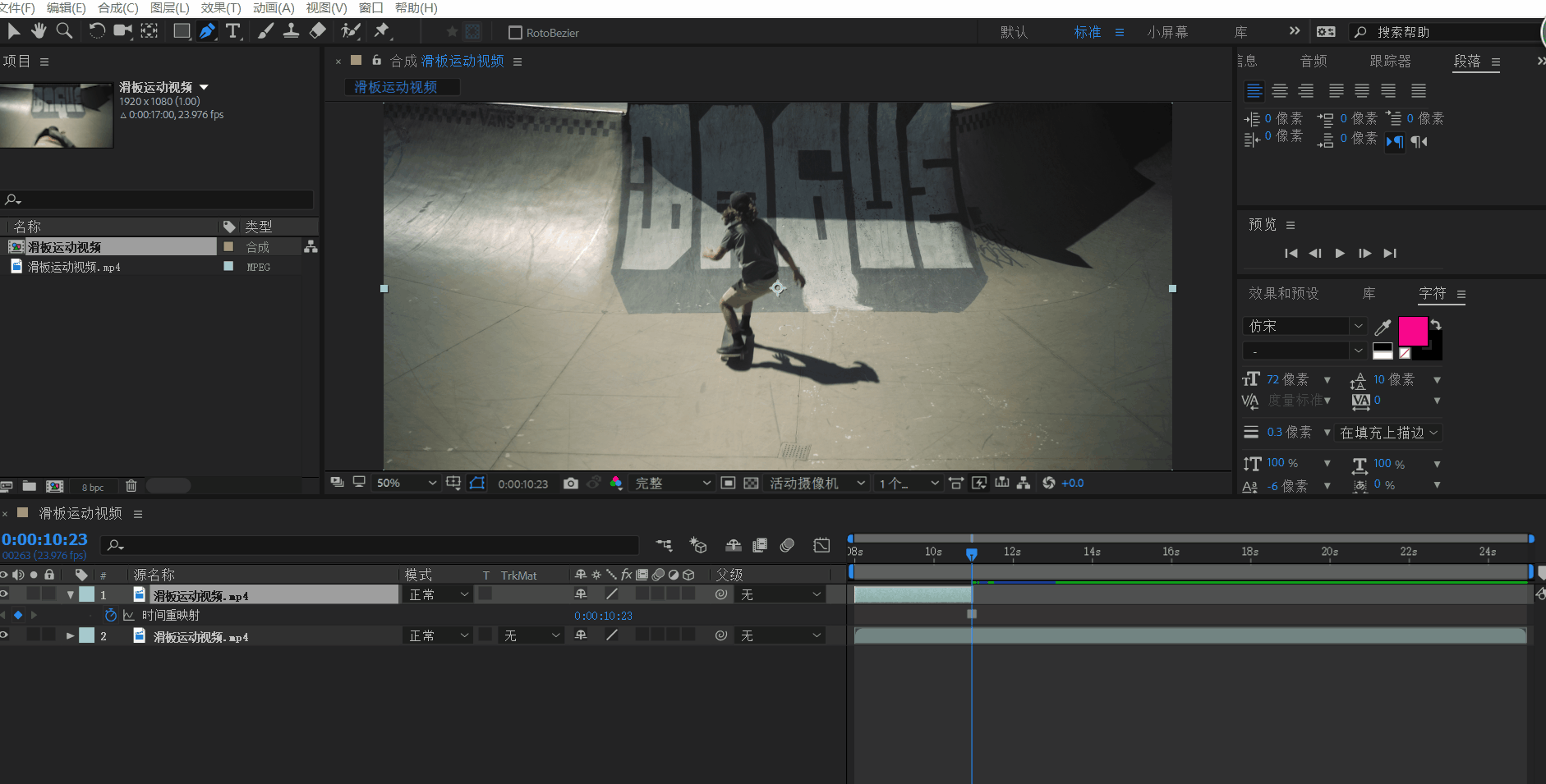 ps:这一部分会耗费几分钟,需要给点耐心,慢工出细活),操作的gif图如下
