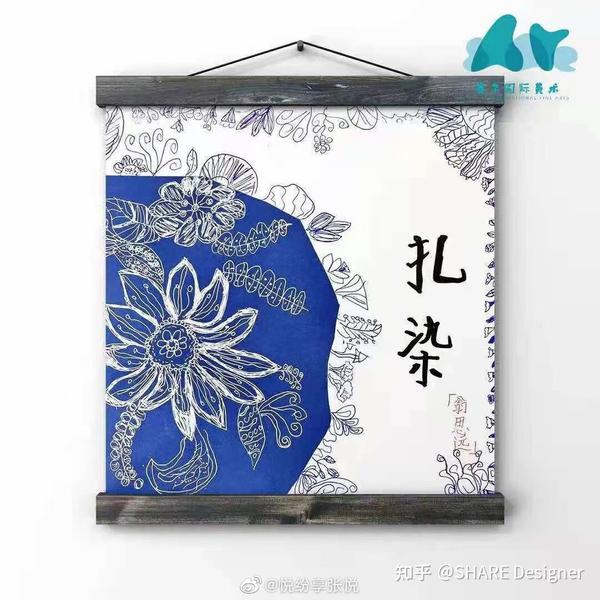 创意儿童画作品扎染