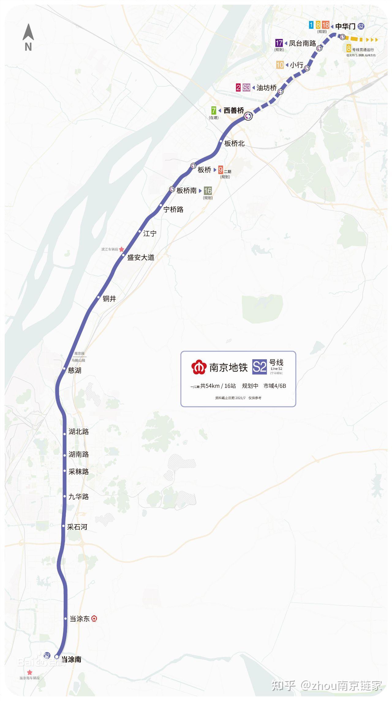 待建的南京地铁s2号线