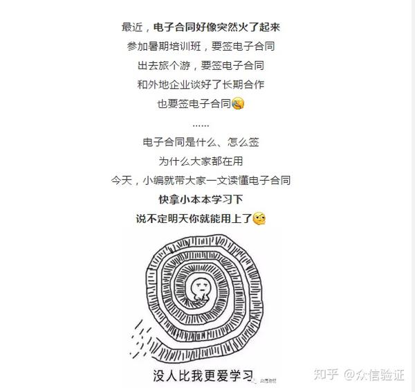 合同章是否有法律效力 非合同用章有法律效力
