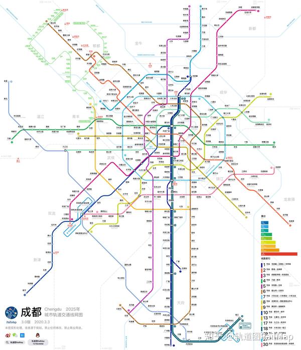 【轨道图railmap】成都地铁线网图2025年/当前
