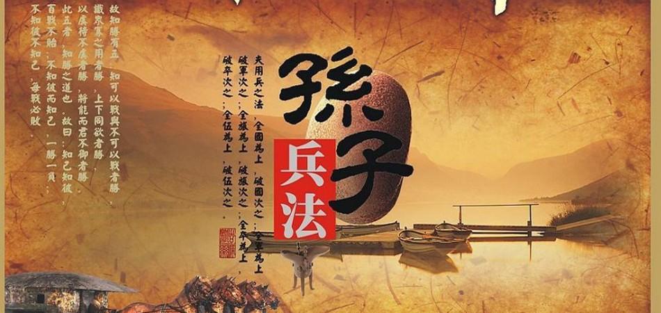 《兵书十三篇,这部兵书后来被称为《孙子兵法,这个神秘来客就是