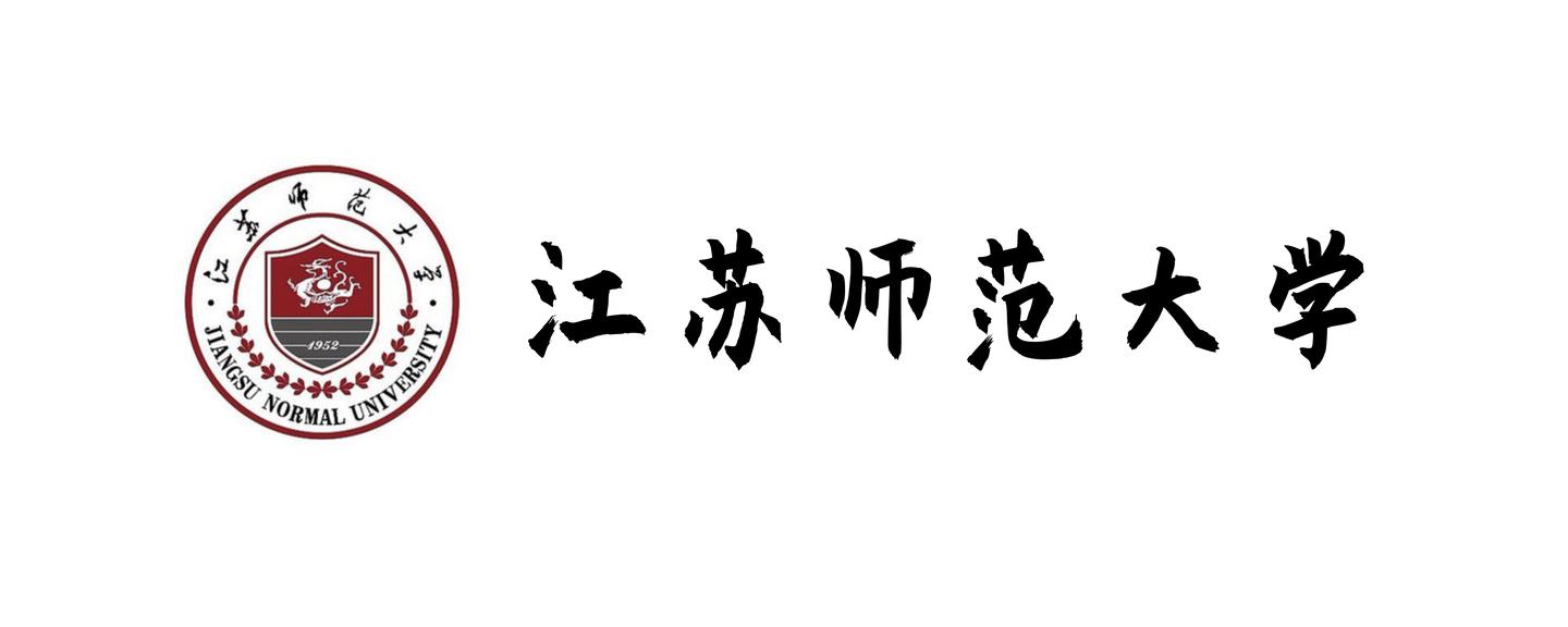 音乐考研 | 江苏师范大学音乐学院2021年硕士研究生专业目录与招生