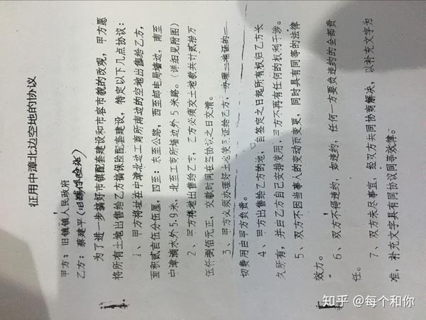 漳州市漳浦县旧镇镇存在恶势力保护伞图片